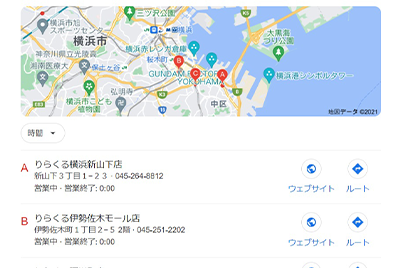 近くのマッサージ店の探し方（地図検索）